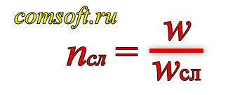 Формула для расчета числа витков в одном слое обмотки трансформатора