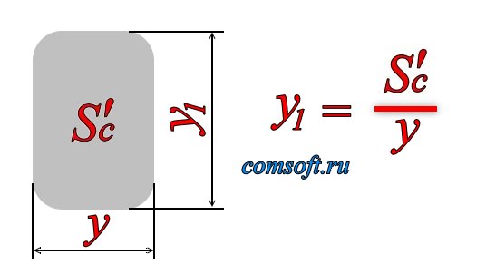 Формула толщины набора пластин сердечника