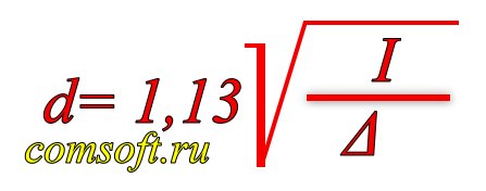 Формула для расчета диаметра провода обмоток трансформатора